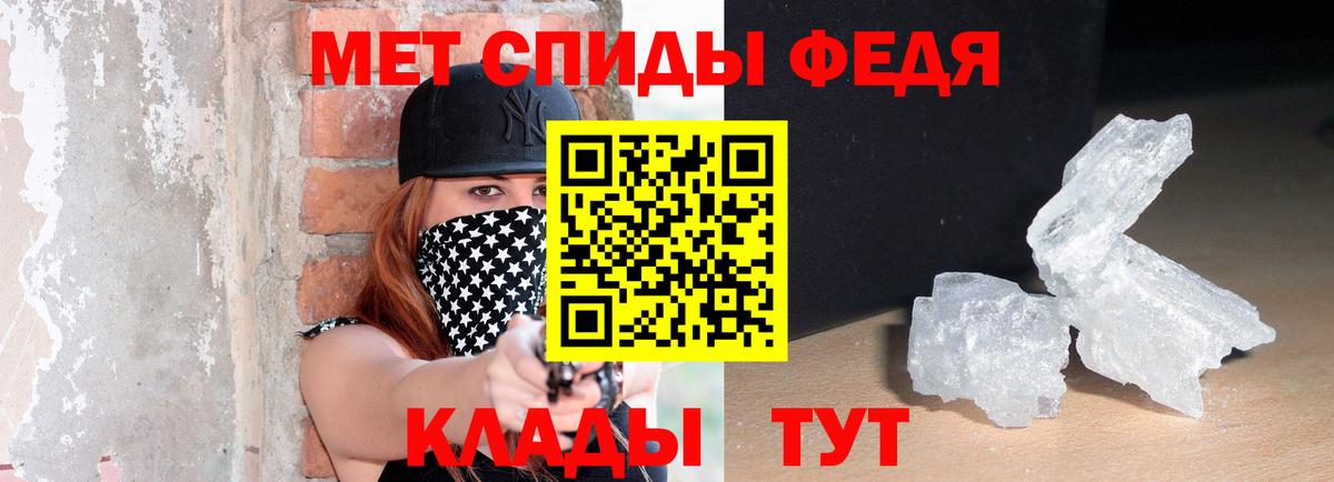 АМФ Розовый Барабинск