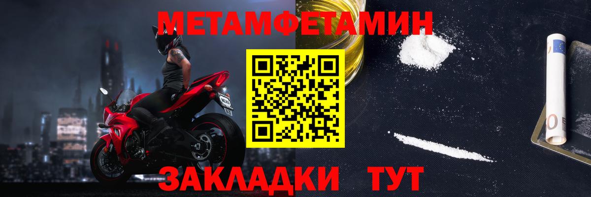 Барабинск  Amphetamine Premium  АМФЕТАМИН  Вход с VPN 