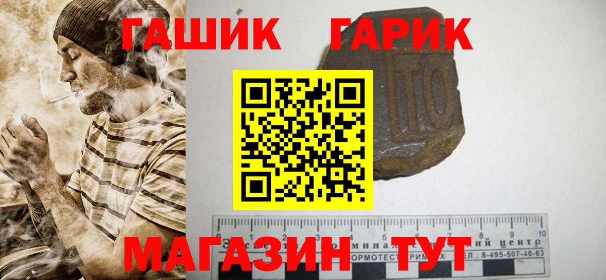 ГАШИШ Cannabis  Вход с VPN  Барабинск  Гашиш AMNESIA HAZE 