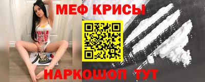 молекула духа Коммунар