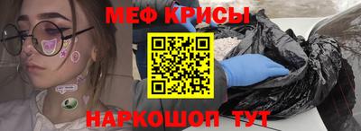 молекула духа Коммунар