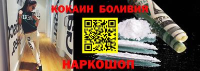 молекула духа Коммунар