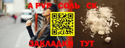 герыч Комсомольск-на-Амуре