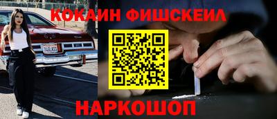 меф VHQ Краснокаменск