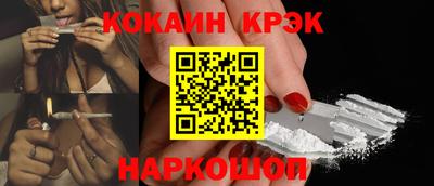 ПСИЛОЦИБИНОВЫЕ ГРИБЫ Краснодар