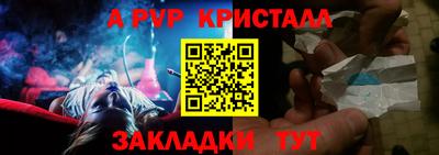 молекула духа Коммунар