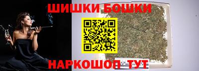 герыч Комсомольск-на-Амуре