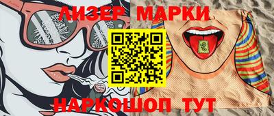 молекула духа Коммунар
