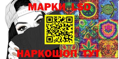 герыч Комсомольск-на-Амуре