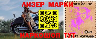 apvp Краснознаменск