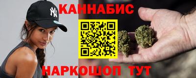 молекула духа Коммунар