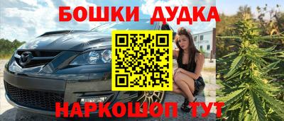 меф VHQ Краснокаменск