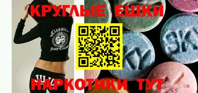 трава Кунгур
