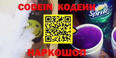 герыч Комсомольск-на-Амуре