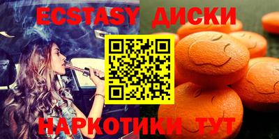 меф VHQ Краснокаменск