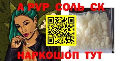 герыч Комсомольск-на-Амуре