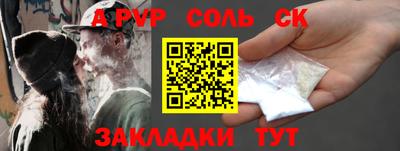меф VHQ Краснокаменск