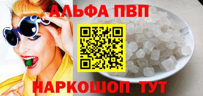 ПСИЛОЦИБИНОВЫЕ ГРИБЫ Краснодар