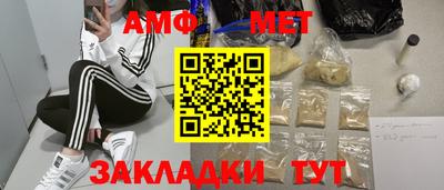 молекула духа Коммунар