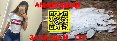 меф VHQ Краснокаменск