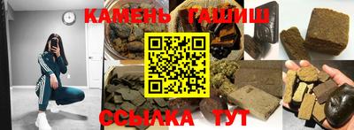 молекула духа Коммунар