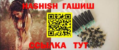 герыч Комсомольск-на-Амуре