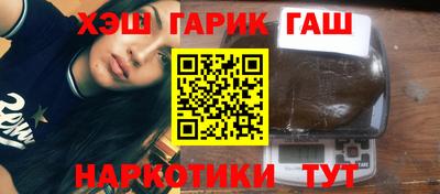 ПСИЛОЦИБИНОВЫЕ ГРИБЫ Краснодар
