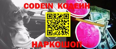 молекула духа Коммунар