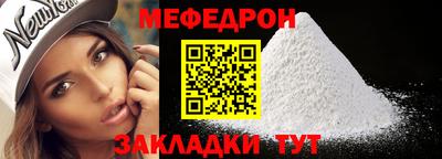 герыч Комсомольск-на-Амуре