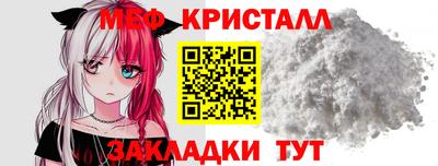 герыч Комсомольск-на-Амуре