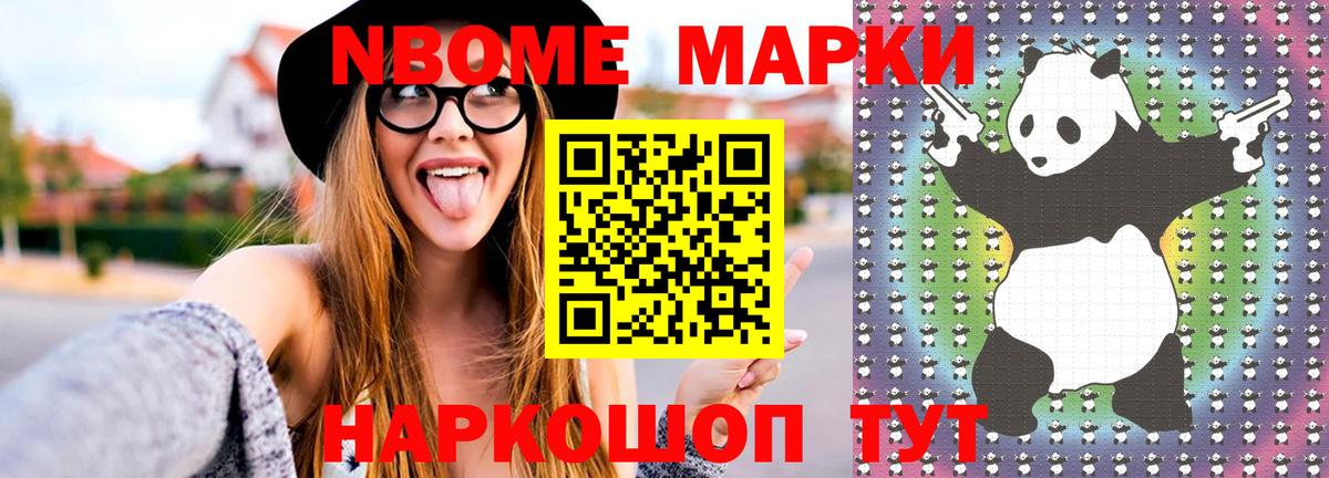 Барабинск  ЛСД экстази кислота  Вход с VPN 