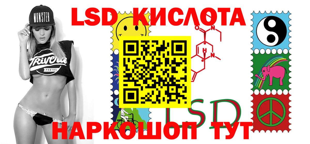 Барабинск  Вход с VPN  Меф МЯУ МЯУ кристаллы  Каннабис  COCAIN 
