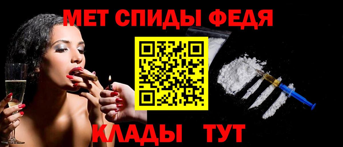 Первитин Methamphetamine  Вход с VPN  Барабинск  Первитин Methamphetamine 