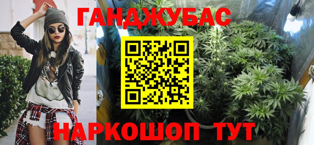 Бошки Шишки White Widow Барабинск